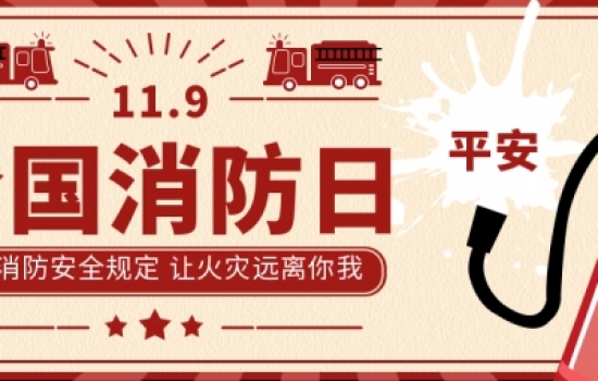 伟德体育，智慧科技丨为您的安全出行保驾护航